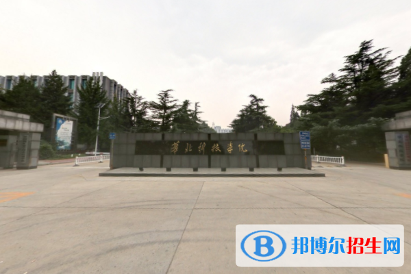 華北科技學(xué)院是211嗎？(附河北211大學(xué)名單)?