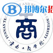 云南工商學院代碼是13909(學校代碼)
