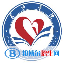 長沙學(xué)院藝術(shù)類專業(yè)有哪些？（藝術(shù)類專業(yè)）