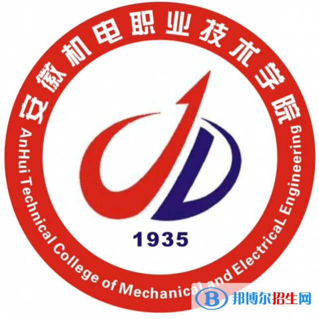 安徽機(jī)電職業(yè)技術(shù)學(xué)院藝術(shù)類專業(yè)有哪些？（藝術(shù)類專業(yè)）