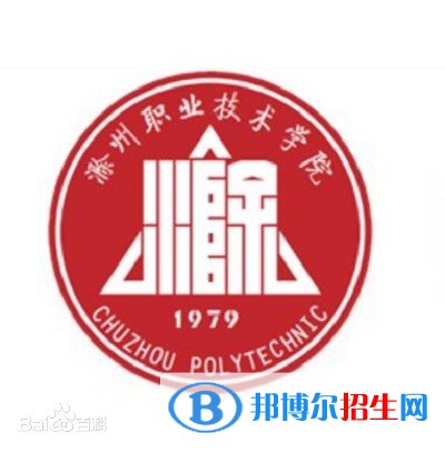 滁州職業(yè)技術學院藝術類專業(yè)有哪些？（藝術類專業(yè)）