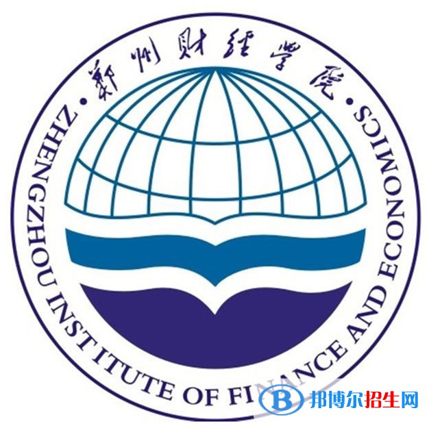 鄭州財經(jīng)學(xué)院藝術(shù)類專業(yè)有哪些？（藝術(shù)類專業(yè)）