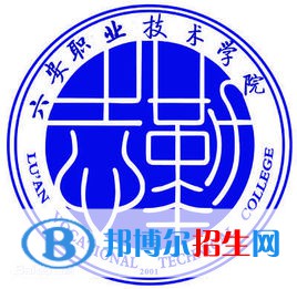 六安職業(yè)技術(shù)學(xué)院藝術(shù)類(lèi)專(zhuān)業(yè)有哪些？（藝術(shù)類(lèi)專(zhuān)業(yè)）