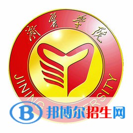 濟(jì)寧學(xué)院藝術(shù)類專業(yè)有哪些？（藝術(shù)類專業(yè)）