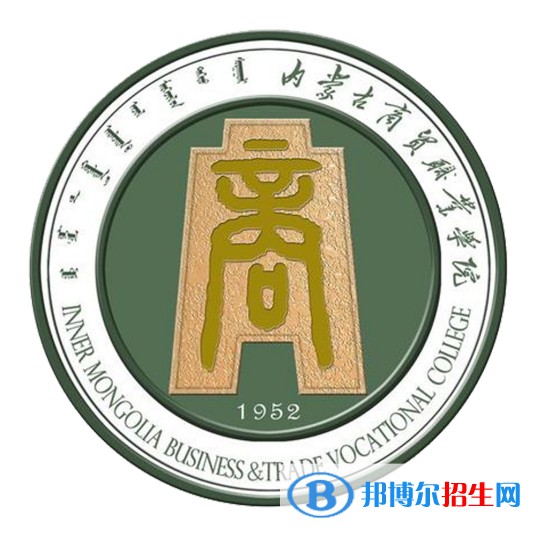 內(nèi)蒙古商貿(mào)職業(yè)學(xué)院藝術(shù)類專業(yè)有哪些？（藝術(shù)類專業(yè)）
