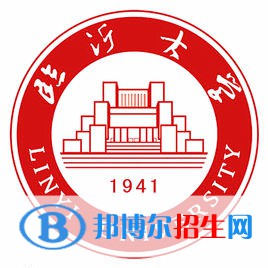 臨沂大學(xué)藝術(shù)類專業(yè)有哪些？（藝術(shù)類專業(yè)）