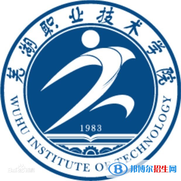 蕪湖職業(yè)技術(shù)學(xué)院藝術(shù)類專業(yè)有哪些？（藝術(shù)類專業(yè)）