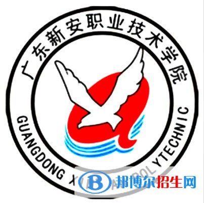 廣東新安職業(yè)技術(shù)學院藝術(shù)類專業(yè)有哪些？（藝術(shù)類專業(yè)）