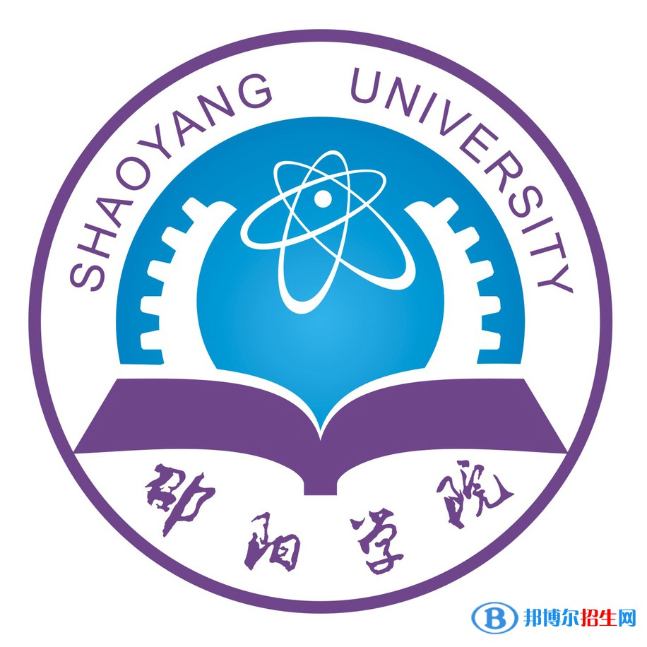 邵陽學院藝術類專業(yè)有哪些？（藝術類專業(yè)）