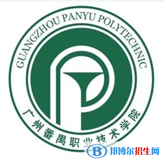 廣州番禺職業(yè)技術(shù)學(xué)院藝術(shù)類(lèi)專(zhuān)業(yè)有哪些？（藝術(shù)類(lèi)專(zhuān)業(yè)）
