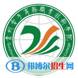 貴州電子商務(wù)職業(yè)技術(shù)學(xué)院藝術(shù)類專業(yè)有哪些？（藝術(shù)類專業(yè)）