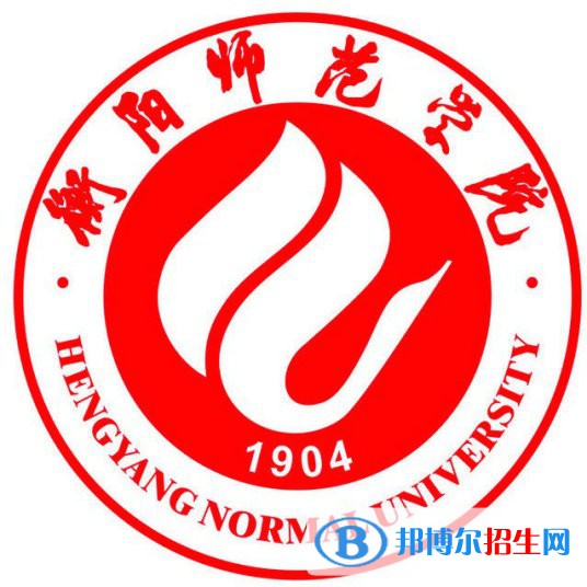 衡陽(yáng)師范學(xué)院藝術(shù)類專業(yè)有哪些？（藝術(shù)類專業(yè)）