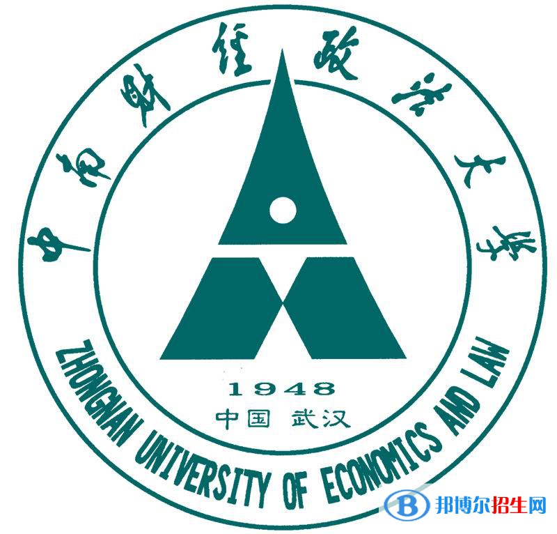 中南財經(jīng)政法大學藝術(shù)類專業(yè)有哪些？（藝術(shù)類專業(yè)）