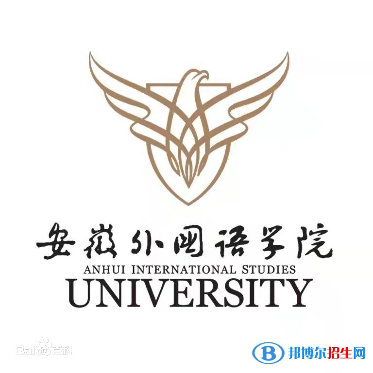 安徽外國語學(xué)院藝術(shù)類專業(yè)有哪些？（藝術(shù)類專業(yè)）