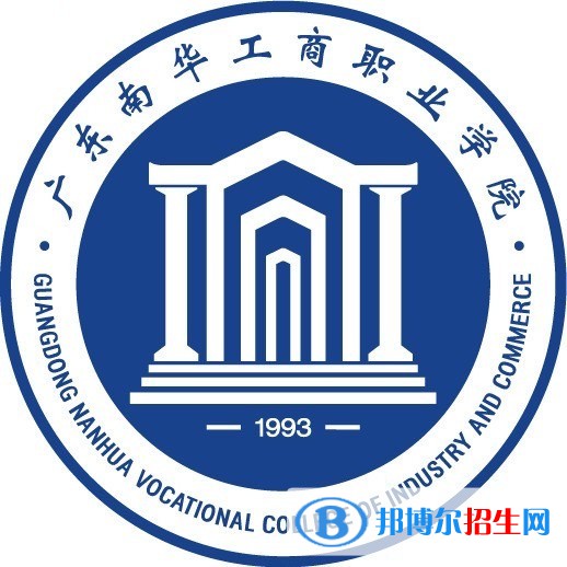 廣東南華工商職業(yè)學院藝術(shù)類專業(yè)有哪些？（藝術(shù)類專業(yè)）