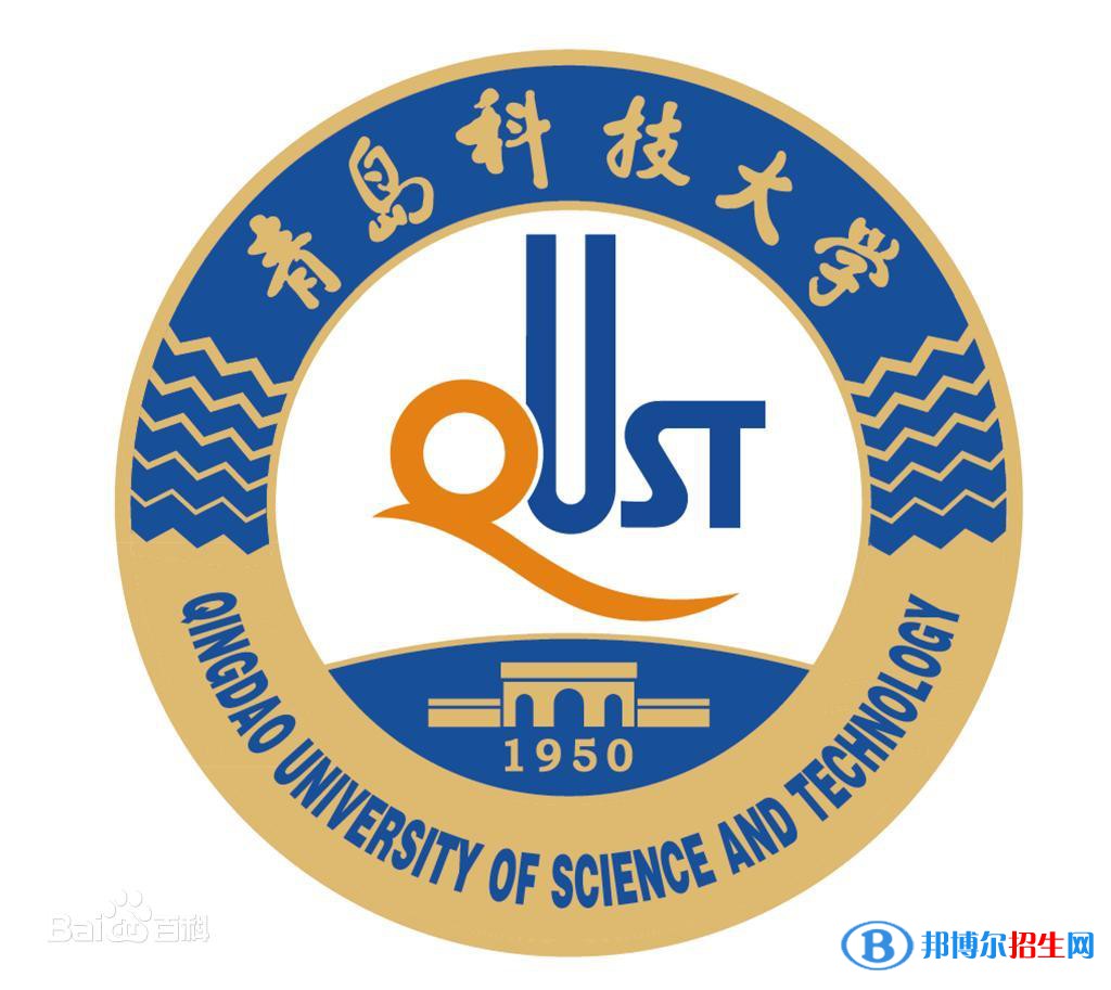 青島科技大學(xué)藝術(shù)類專業(yè)有哪些？（藝術(shù)類專業(yè)）