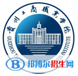貴州工商職業(yè)學(xué)院藝術(shù)類專業(yè)有哪些？（藝術(shù)類專業(yè)）