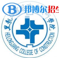 黑龍江建筑職業(yè)技術學院藝術類專業(yè)有哪些？（藝術類專業(yè)）