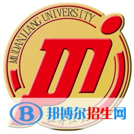 牡丹江大學(xué)藝術(shù)類(lèi)專(zhuān)業(yè)有哪些？（藝術(shù)類(lèi)專(zhuān)業(yè)）