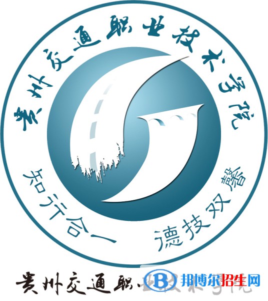 貴州交通職業(yè)技術(shù)學(xué)院藝術(shù)類專業(yè)有哪些？（藝術(shù)類專業(yè)）