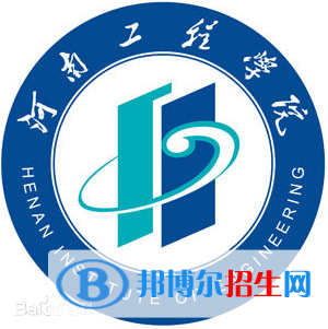 河南工程學(xué)院藝術(shù)類專業(yè)有哪些？