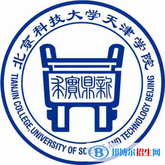 北京科技大學(xué)天津?qū)W院藝術(shù)類專業(yè)有哪些？