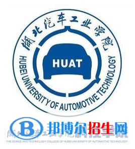 湖北汽車工業(yè)學(xué)院科技學(xué)院藝術(shù)類專業(yè)有哪些？