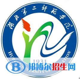 湖北第二師范學(xué)院藝術(shù)類(lèi)專(zhuān)業(yè)有哪些？