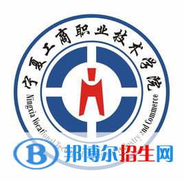寧夏工商職業(yè)技術(shù)學(xué)院藝術(shù)類專業(yè)有哪些？