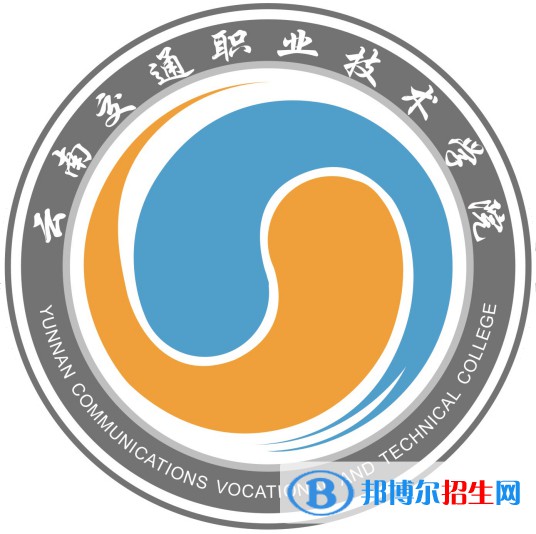 云南交通職業(yè)技術學院藝術類專業(yè)有哪些？