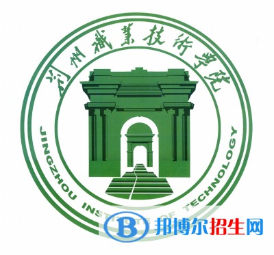 荊州職業(yè)技術學院藝術類專業(yè)有哪些？