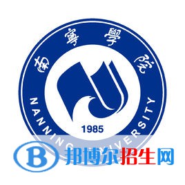 南寧學(xué)院藝術(shù)類專業(yè)有哪些？
