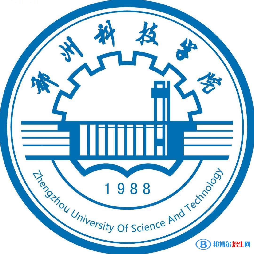 鄭州科技學(xué)院藝術(shù)類專業(yè)有哪些？