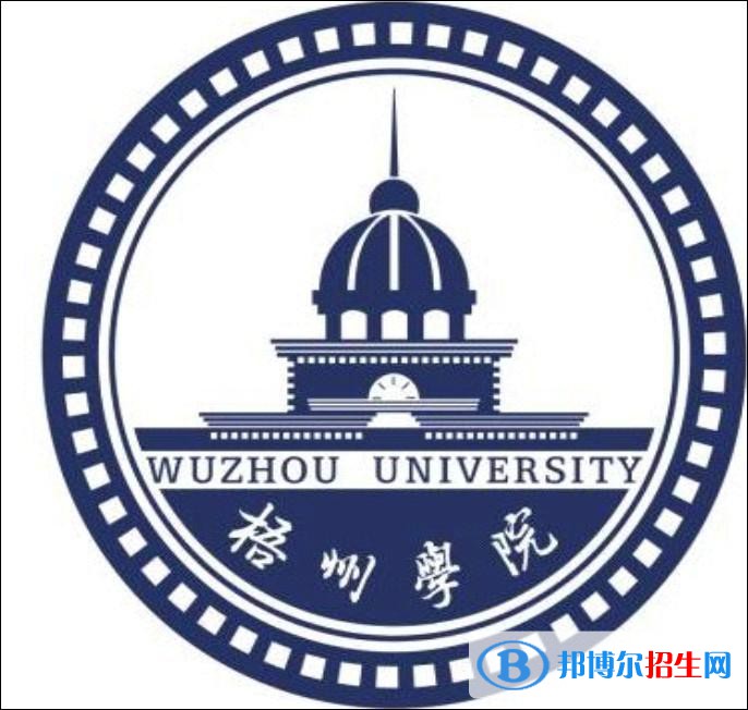 梧州學(xué)院藝術(shù)類專業(yè)有哪些？