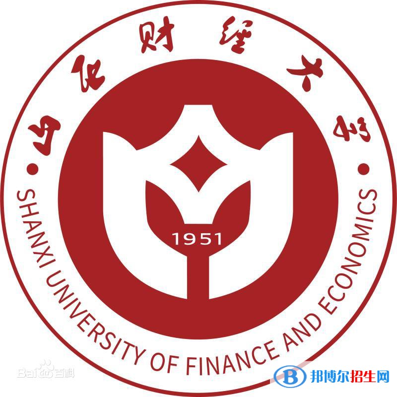 山西財(cái)經(jīng)大學(xué)藝術(shù)類專業(yè)有哪些？
