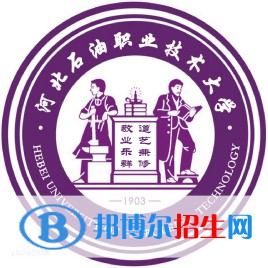 河北石油職業(yè)技術(shù)大學(xué)是211嗎？(附河北211大學(xué)名單)?