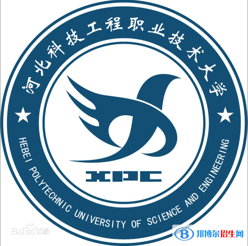 河北科技工程職業(yè)技術(shù)大學(xué)是211嗎？(附河北211大學(xué)名單)?
