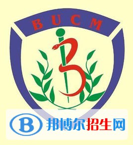 北京中醫(yī)藥大學(xué)東方學(xué)院是211嗎？(附河北211大學(xué)名單)?
