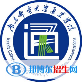 南京郵電大學通達學院是211嗎？(附江蘇211大學名單)?