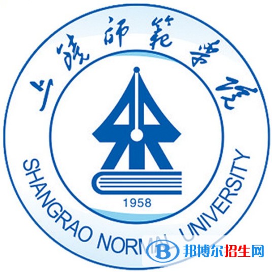 上饒師范學(xué)院是211嗎？(附江西211大學(xué)名單)?