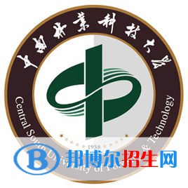 中南林業(yè)科技大學(xué)是211嗎？(附湖南211大學(xué)名單)?