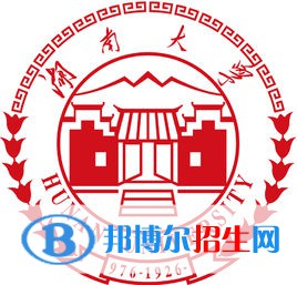 湖南大學(xué)是211嗎？(附湖南211大學(xué)名單)?