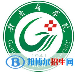 贛南醫(yī)學院是211嗎？(附江西211大學名單)?