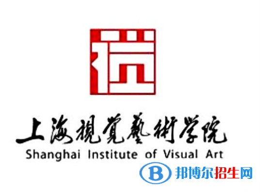 上海視覺藝術(shù)學(xué)院是211嗎？(附上海211大學(xué)名單)?