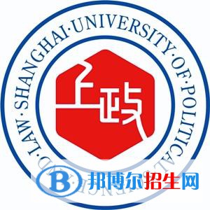 上海政法學(xué)院是211嗎？(附上海211大學(xué)名單)?