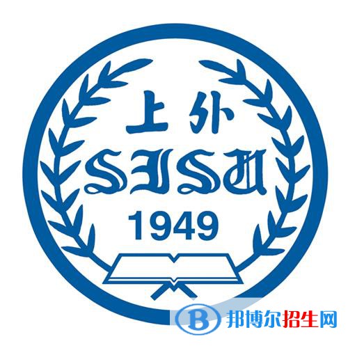 上海外國(guó)語(yǔ)大學(xué)是211嗎？(附上海211大學(xué)名單)?