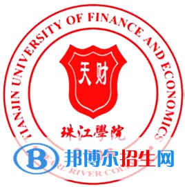 天津財經大學珠江學院是211嗎？(附天津211大學名單)