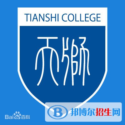 天津天獅學院是211嗎？(附天津211大學名單)?