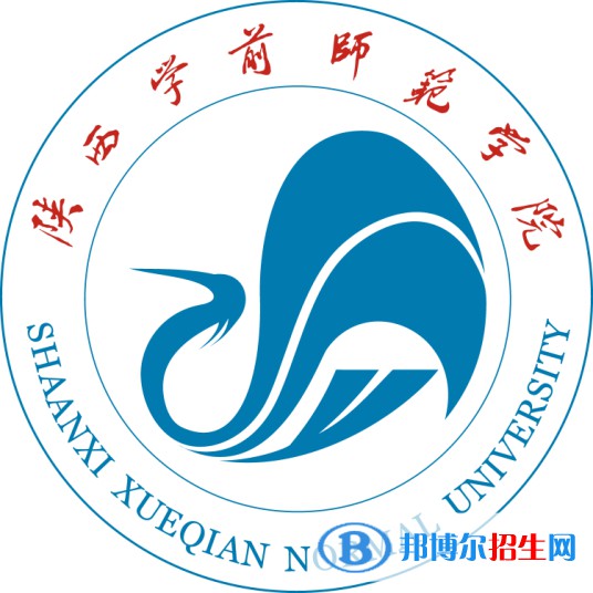 陜西學前師范學院開設哪些專業(yè)，陜西學前師范學院招生專業(yè)名單匯總-2023參考