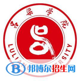 呂梁學(xué)院開設(shè)哪些專業(yè)，呂梁學(xué)院招生專業(yè)名單匯總-2023參考